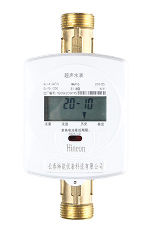 超声波水表.jpg